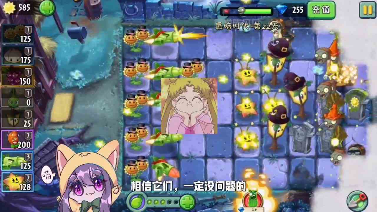 植物大战僵尸：小妹新创阵法，可惜用在自己身上了！