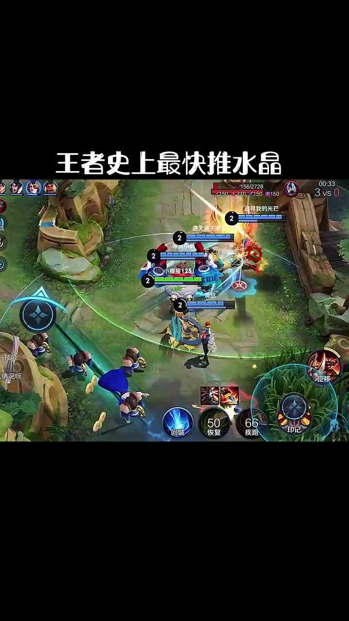 最快推 #头号玩家计划