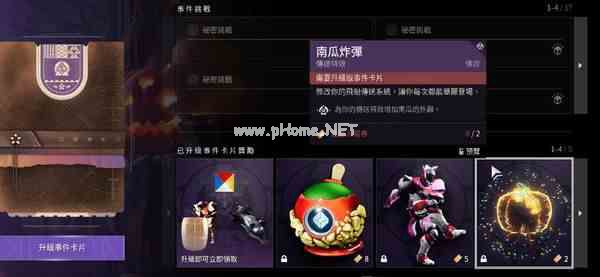 在无垠宇宙开启狂欢!《命运2》侠盗赛季渐入佳境