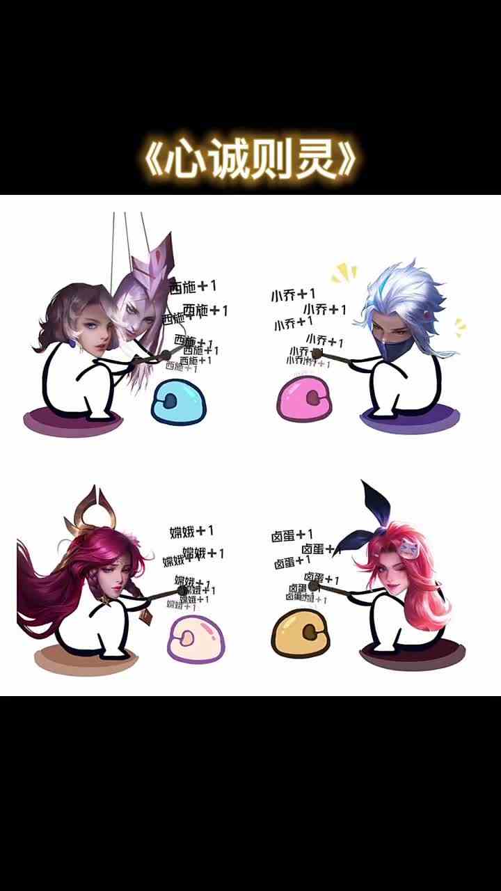 心诚则灵#头号玩家计划