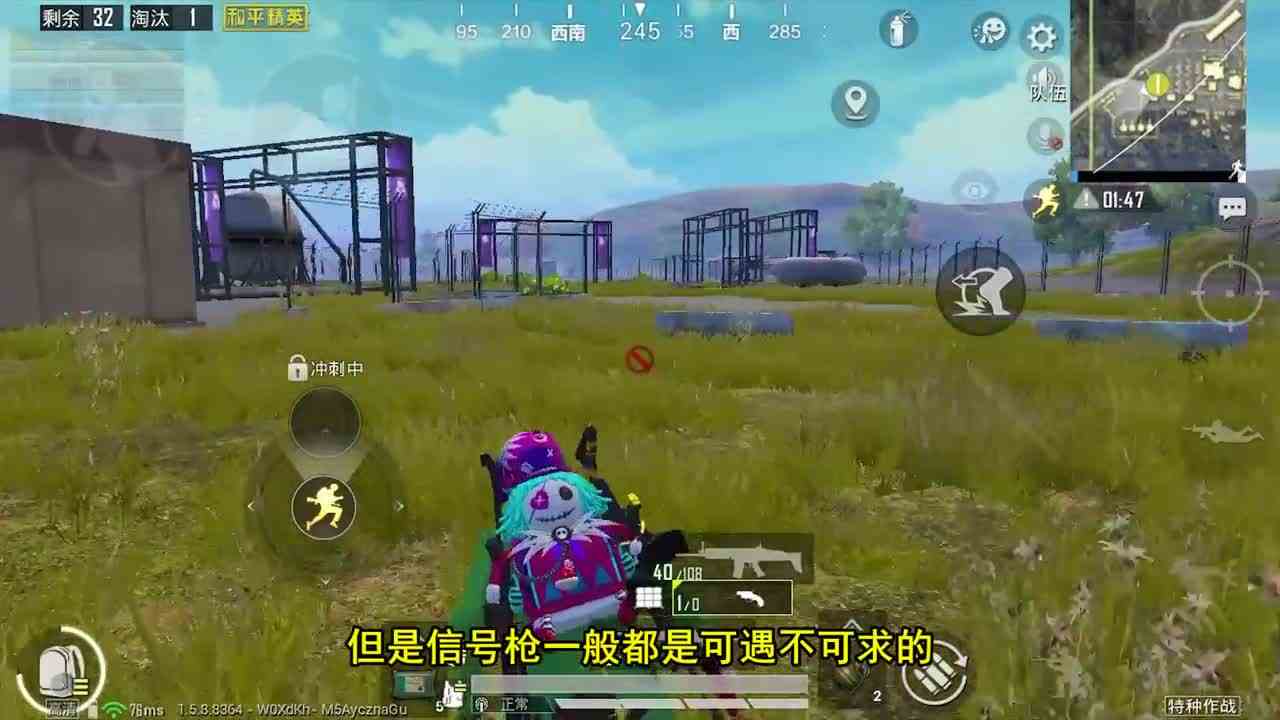 和平精英：训练营有信号枪？看到标记队友都信了！