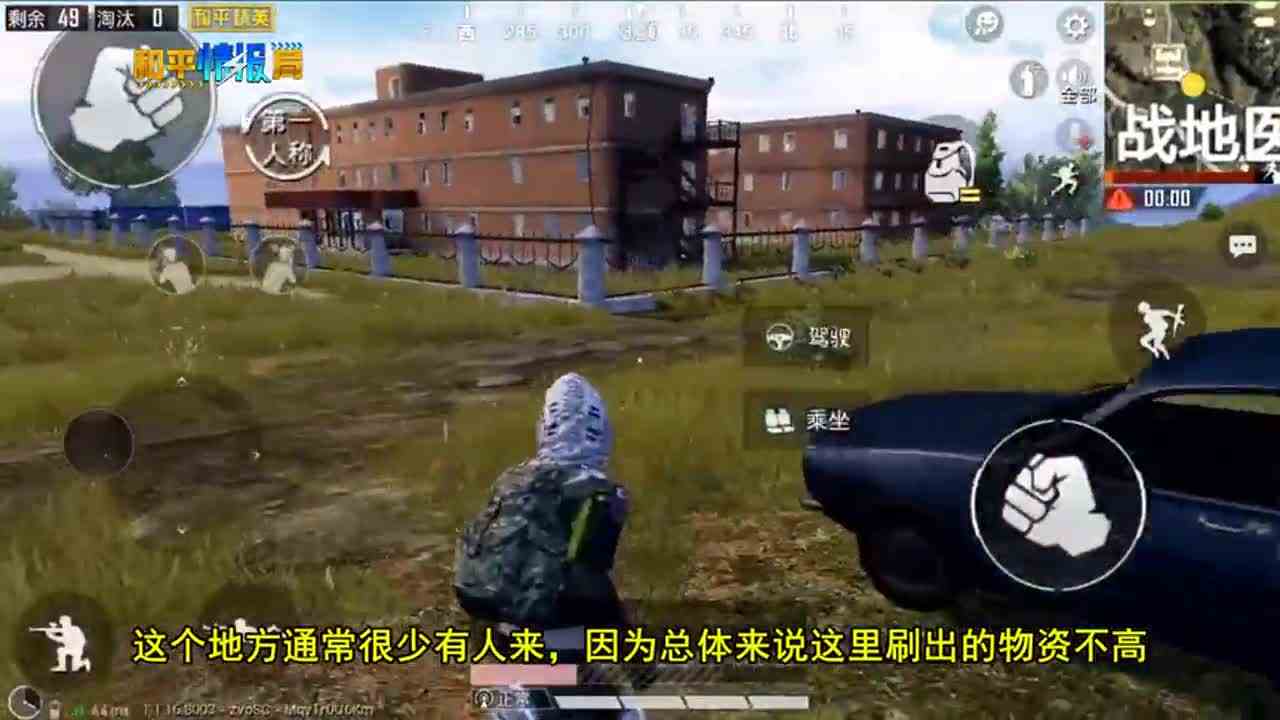 和平精英：海岛地图调整，三大神秘地点，你都知道吗？