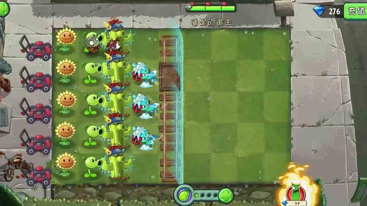 植物大战僵尸：开通功夫世界！偶然获得火焰豌豆！