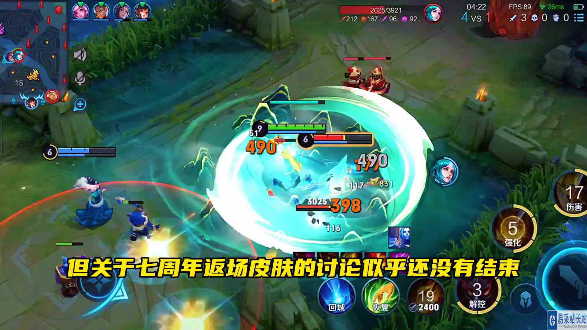 返场皮肤有典韦是玩家的选择，为典韦玩家们发声！#头号玩家计划