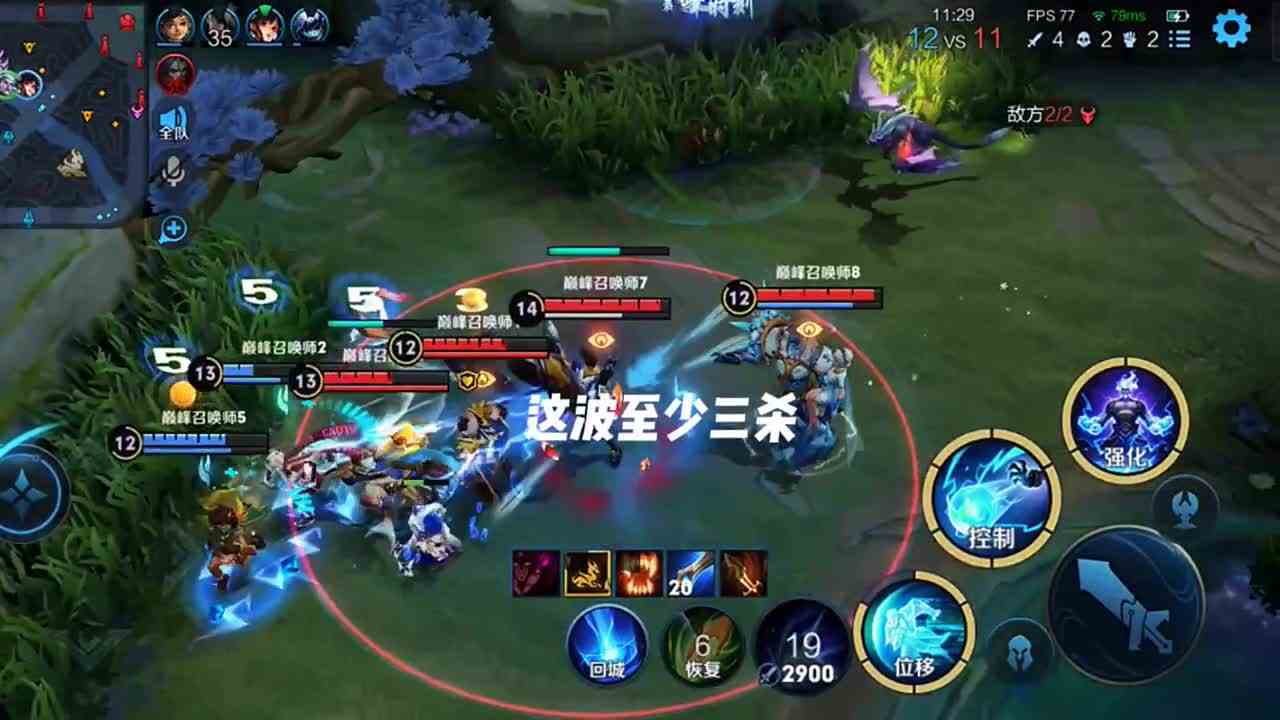 司空震：等我上去摇俩人#头号玩家计划