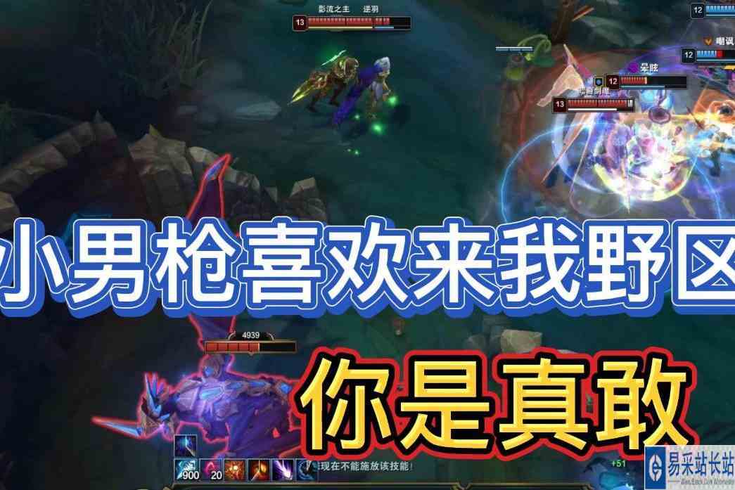 你的眼神007：凯隐蓝凯，小男枪喜欢来我野区，你是真敢