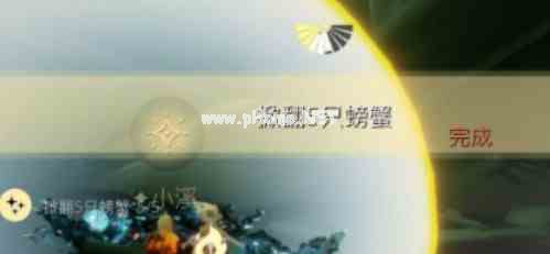 《光遇》11月8日每日任务完成攻略