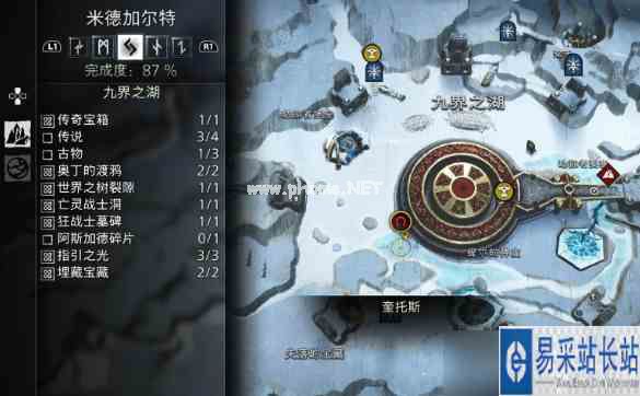 战神诸神黄昏隐藏飞龙在哪