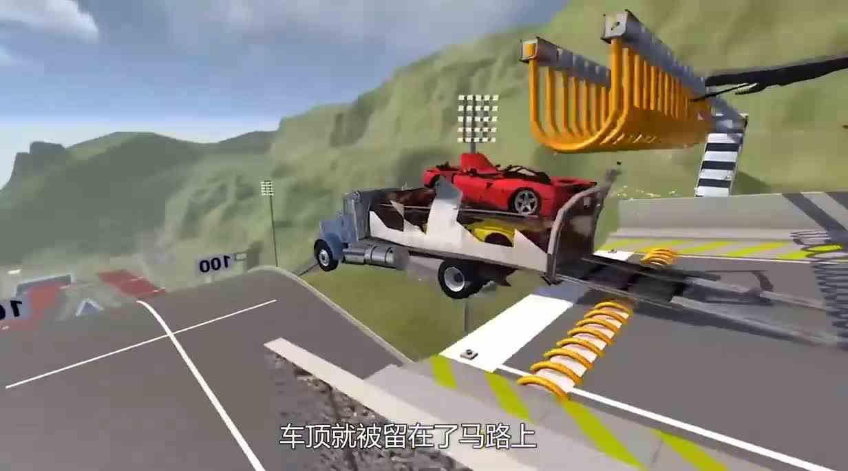 汽车高速通过U形护栏会怎样？3D动画模拟，平时见不到的场面！