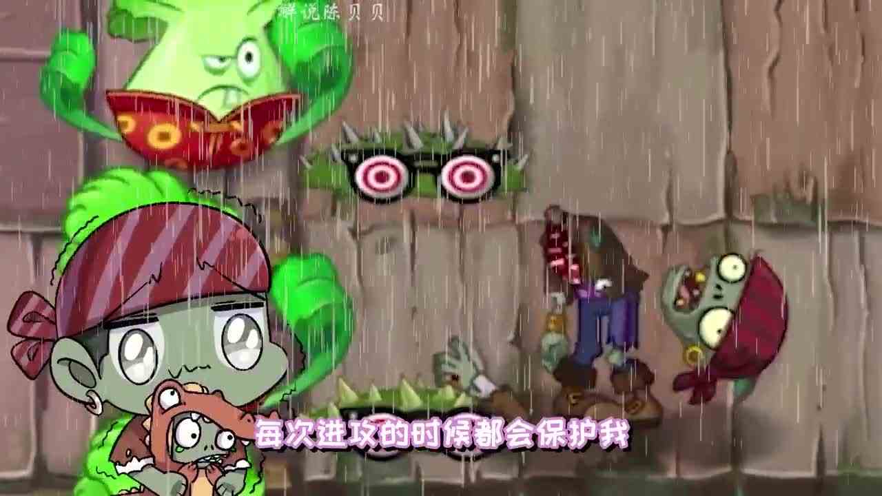 植物大战僵尸：戴夫大嘴小蛙小妹，谁的脑子更好吃？