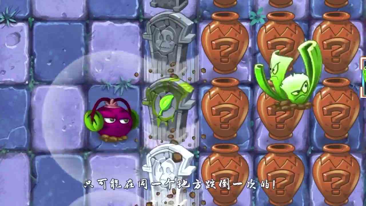 植物大战僵尸：“永不消失”的植物你见过吗？戏耍官方？！