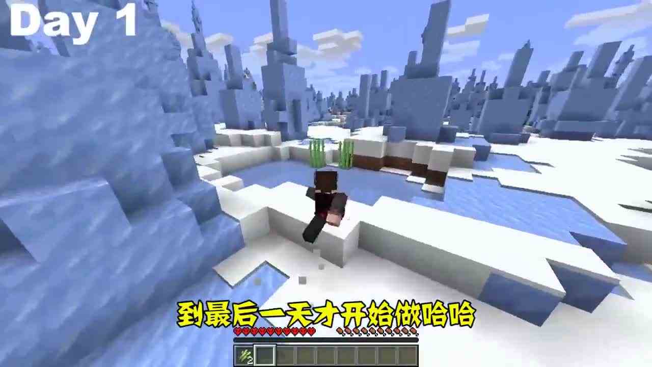 我的世界：荒野生存一百天！这次杰夫能否在冰天雪地中，撑到一百天呢？