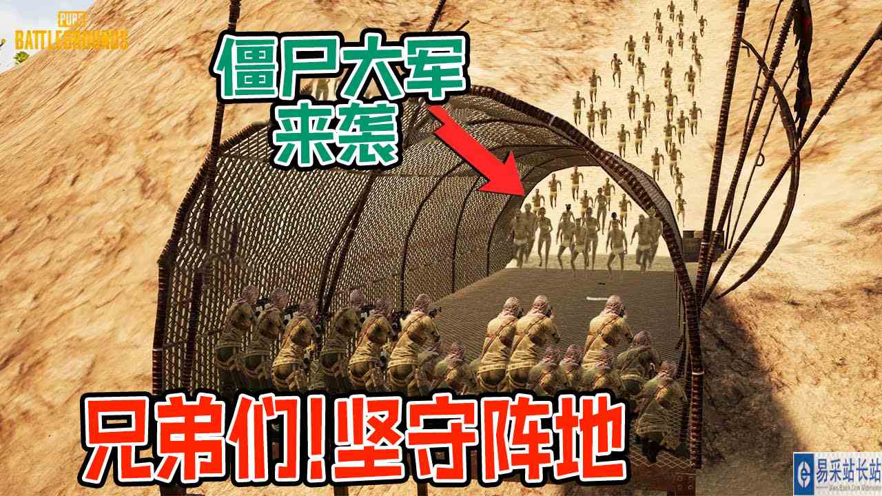 绝地求生：地表最强军队沙漠巡逻遭遇沙漠僵尸袭击#绝地求生#吃鸡