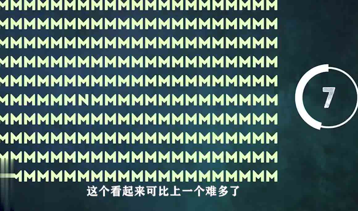 考验眼力的测试，最后一个完全看不出门道，你敢来挑战吗？