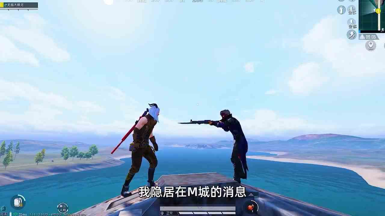和平精英：海岛第一人退出江湖，却被同伴逼迫交出神器
