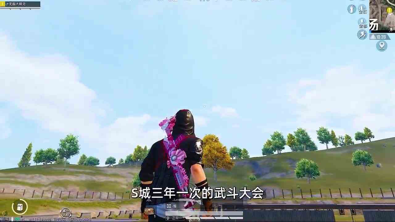 和平精英：S城比武大会，神仙敌人竟叫嚣都是菜鸟？太嚣张