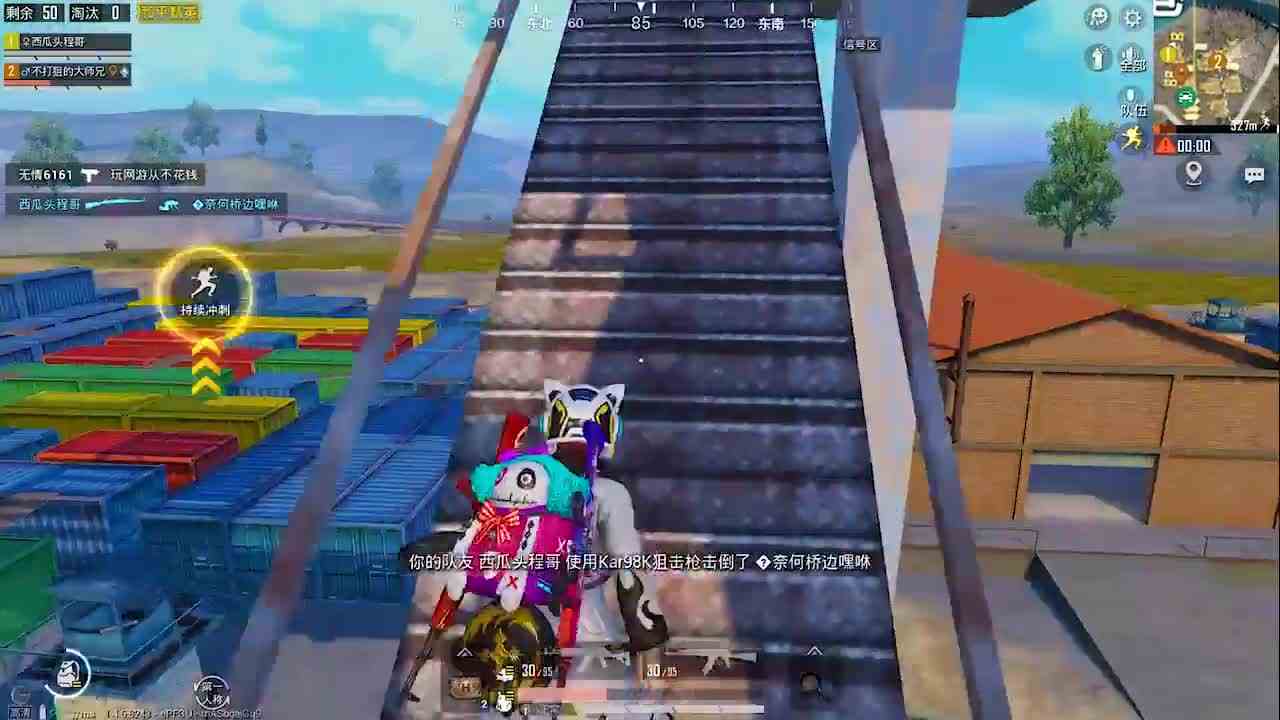 搞笑吃鸡：信号枪的诱惑力太大了，队友竟互相残杀！太真实了
