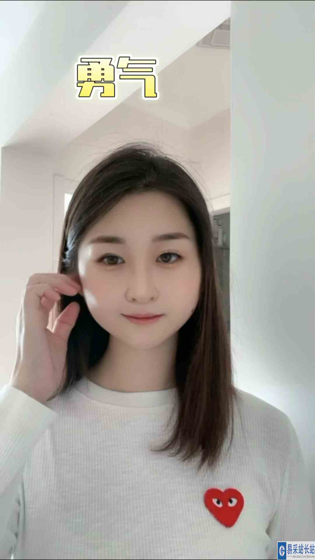  #点亮音乐地图 爱真的需要勇气～
