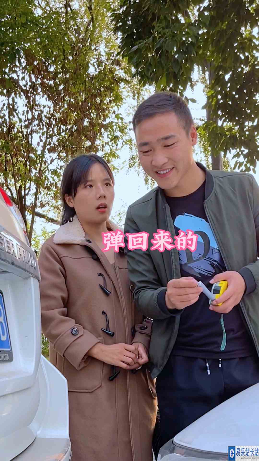 还好弹得不远，不然损失就大了！ #戏精的日常 