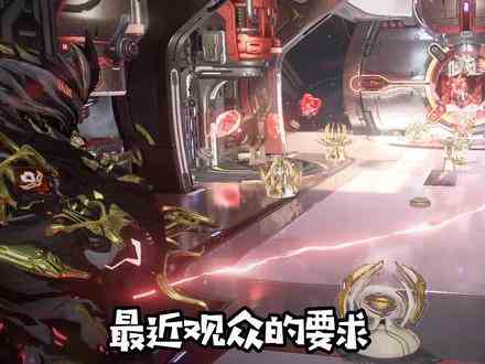 纹章是精髓 #warframe  #星际战甲