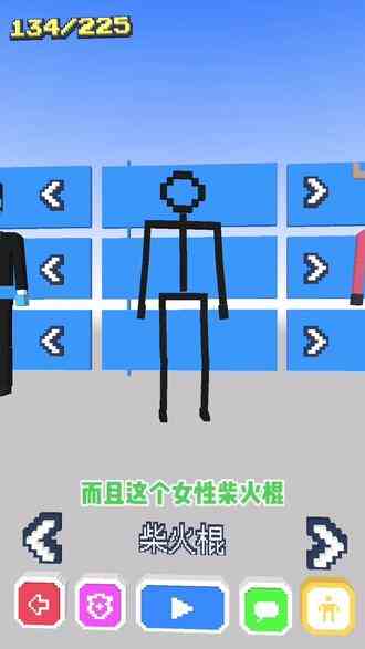 #僵尸漫步 柴火棍VS白骨精#游戏神转折 