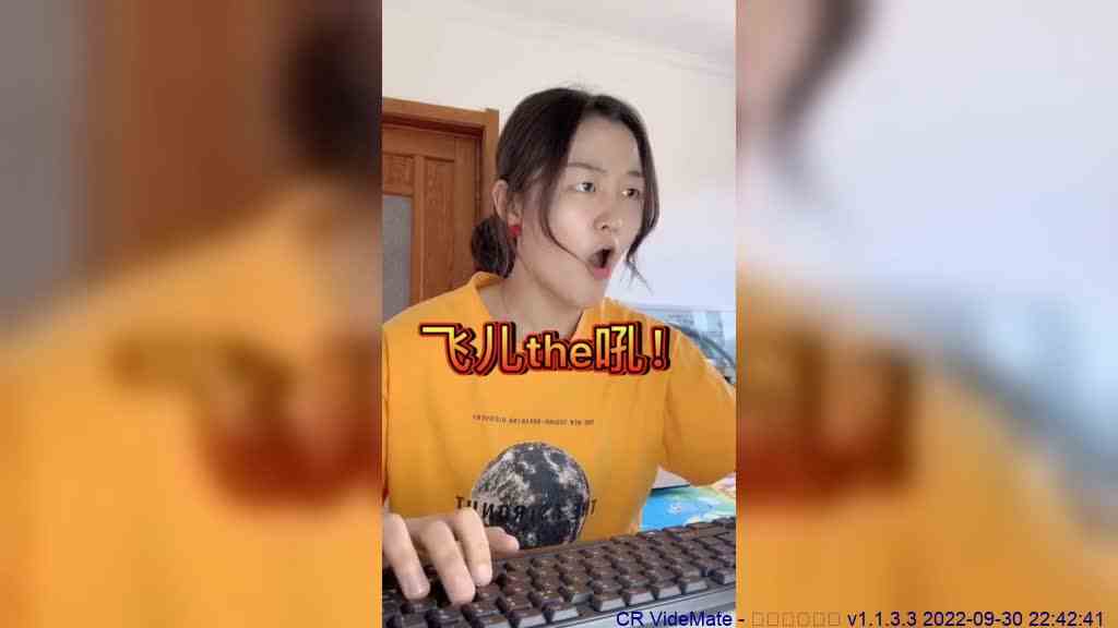 说实话现在我也不知道A可晒啥意思……