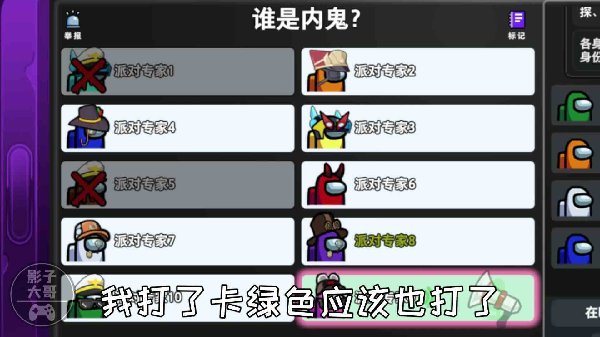 太空杀·全神乱斗38：老兵弹弹弹 #太空杀