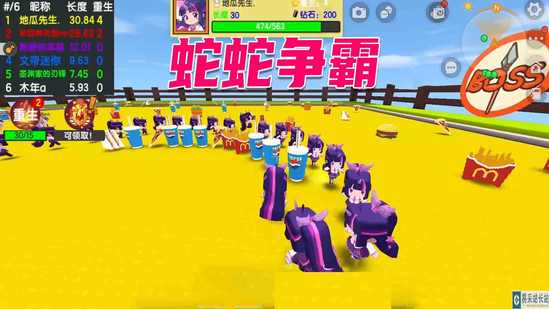 迷你世界：地瓜和粉粉相聚蛇蛇争霸赛，吃掉小蛇称王称霸#迷你世界#沙盒游戏