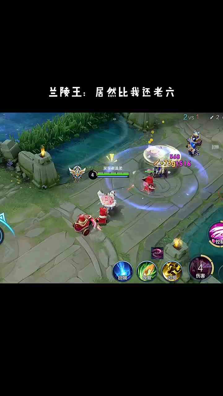 兰陵王：这小乔居然比我好老六#头号玩家计划