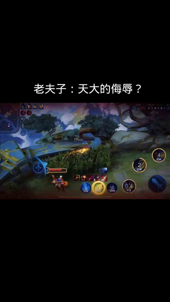 老夫子：天大的侮辱#头号玩家计划