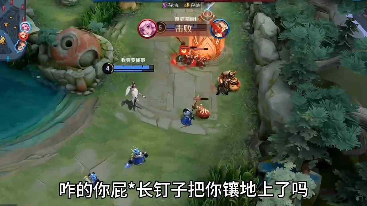 兰陵王：走回去多累，必须打车 #头号玩家计划