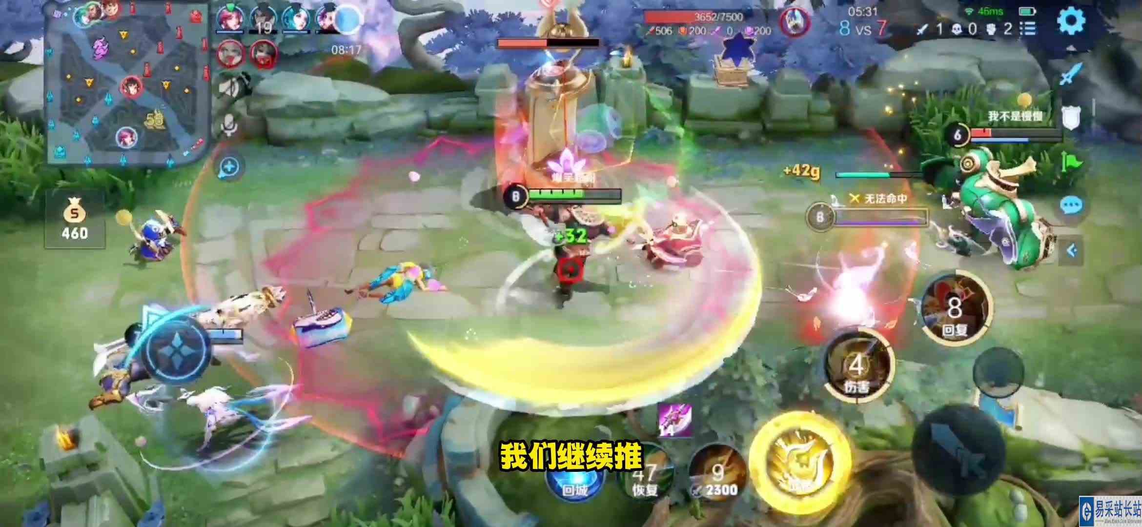 厉害了！用程咬金打野真是太爽，全程横冲直撞，就像砍瓜切菜一样#头号玩家计划