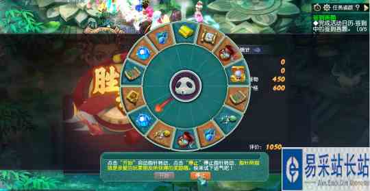梦幻西游:单身节双人模式冲分来袭!这些策略技巧你一定要知道