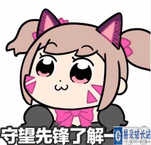 连赢21场段位反倒变低 OW2玩家反向冲分 质疑游戏机制
