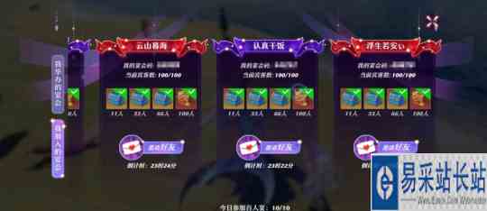梦诛双十一万灵狂欢！绝美珍兽上线，值得入手打造吗？
