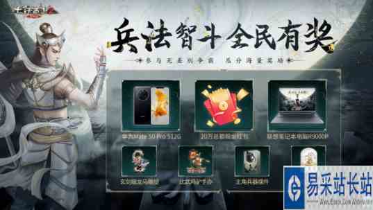 大话2经典版仙魔上演兵法博弈！奉上淘汰赛竞猜集锦