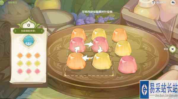 原神花花琼脂步骤详解 最快完成方法