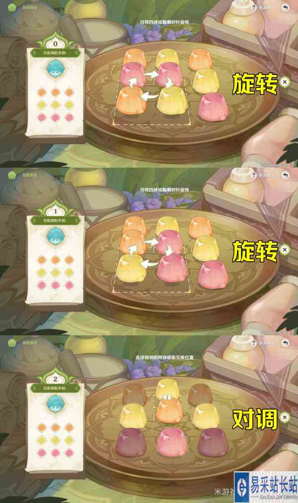 原神潜能焕发最短操作步骤攻略
