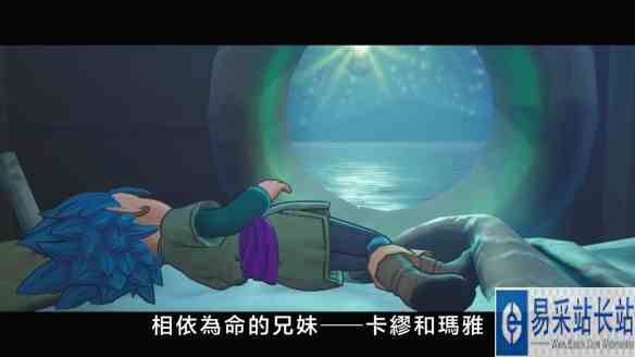 《DQ寻宝探险团》公布中文宣传片 背景、玩法介绍！