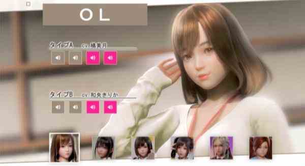 《ROOM Girl》控制台使用攻略
