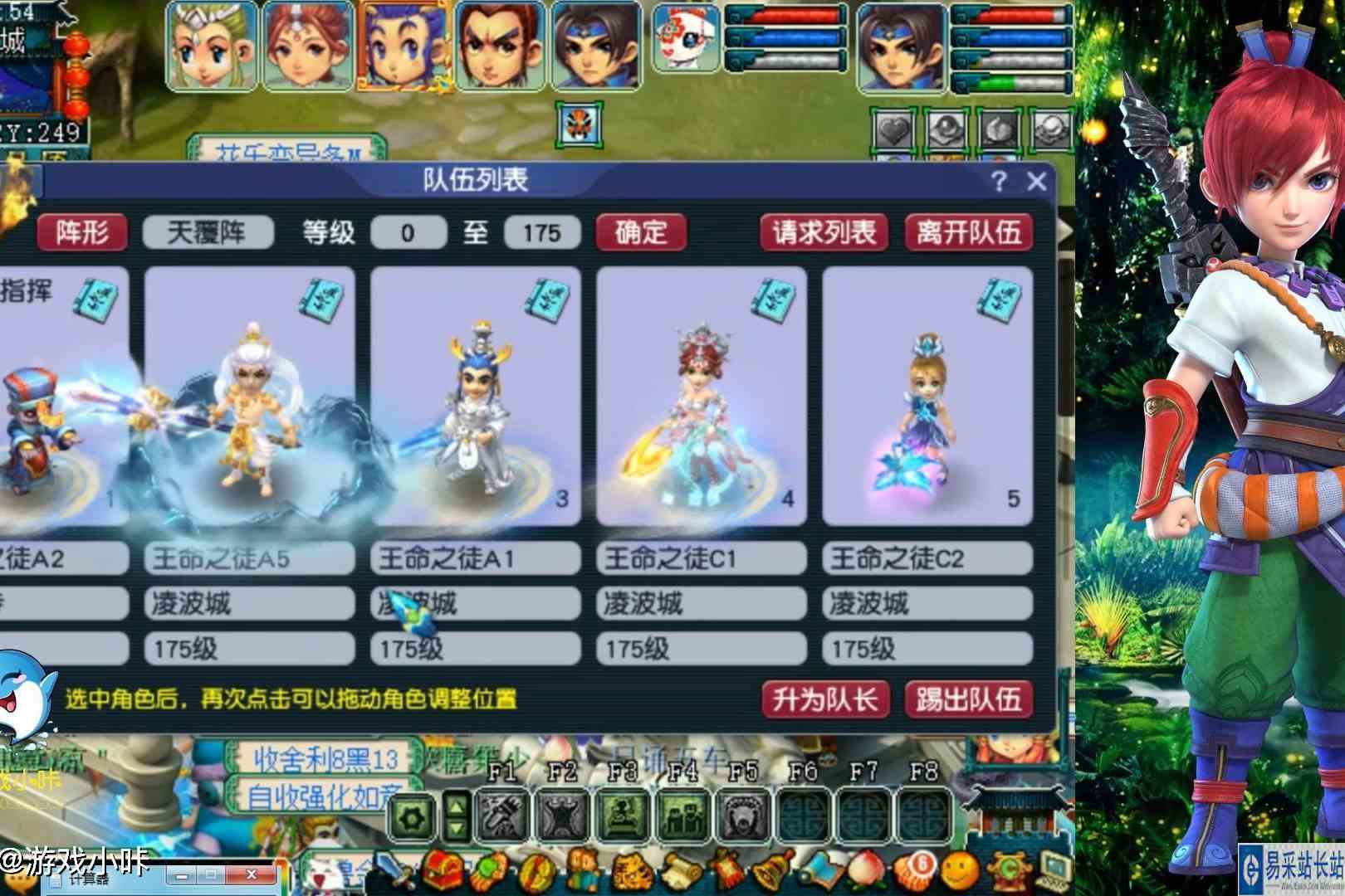 梦幻西游：最强的五开组合，一化生四凌波，龙神都没机会出手！