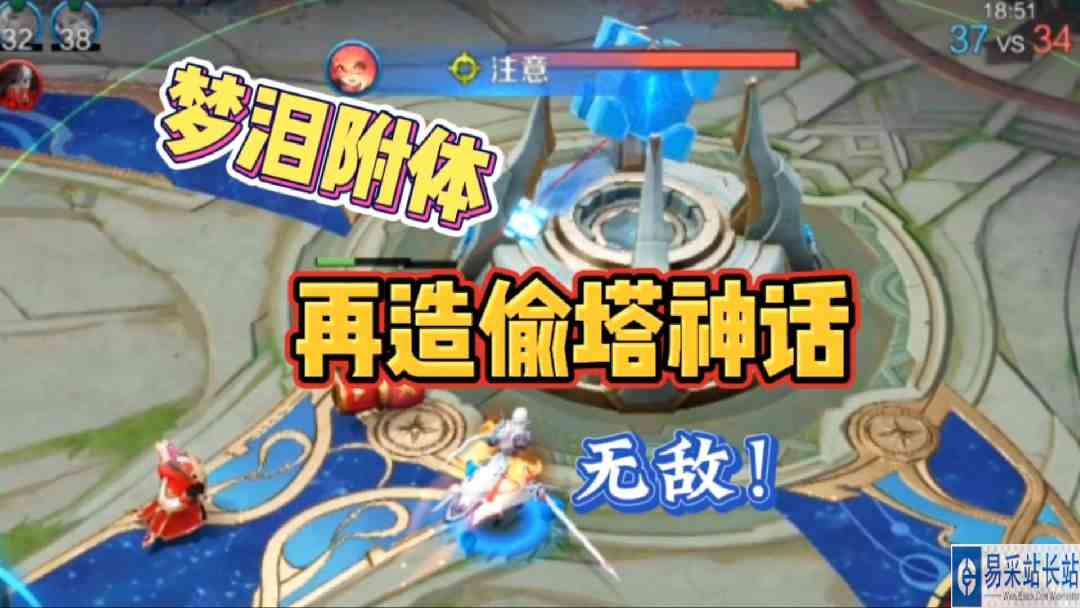 梦泪附体！李白能否再造偷塔神话？#头号玩家计划