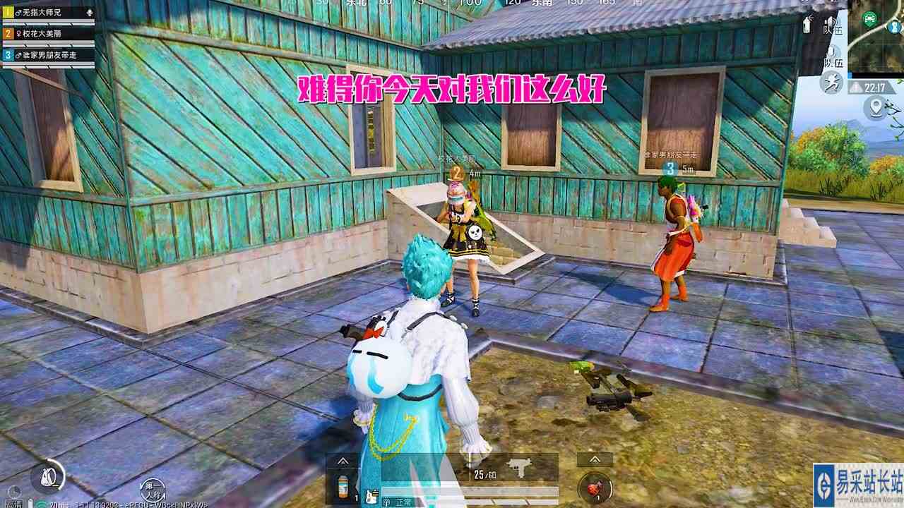 神仙队友的秘密，为了一把满配M416喊爸爸，太逗了搞笑吃鸡