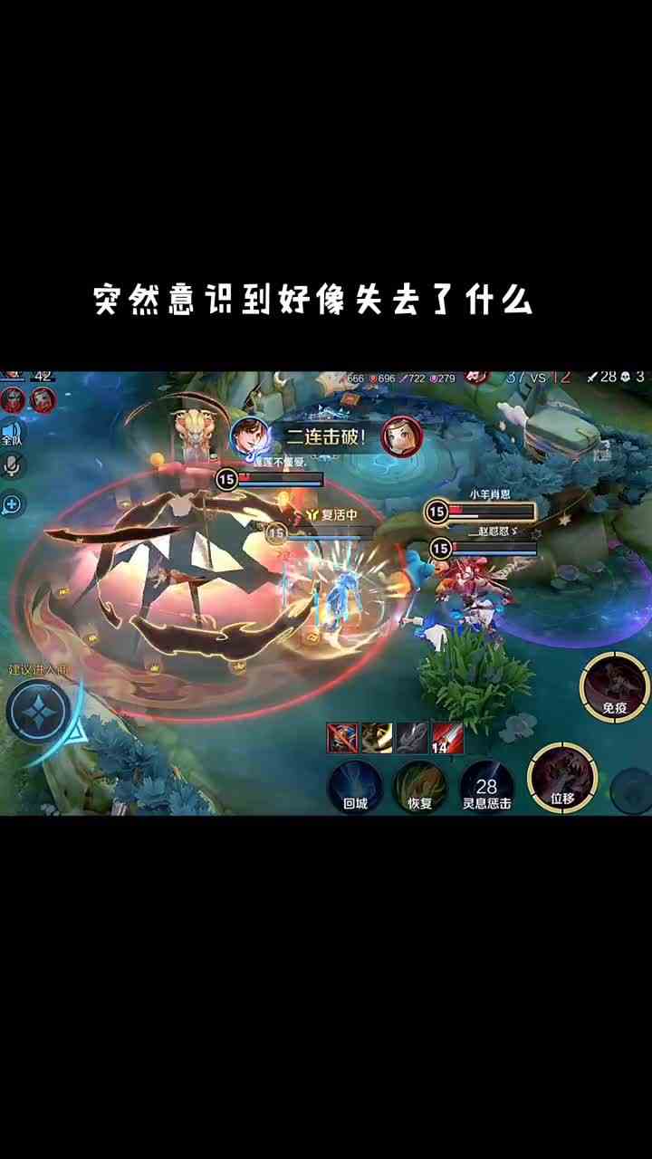 韩信：你不是真正的快乐哟#头号玩家计划