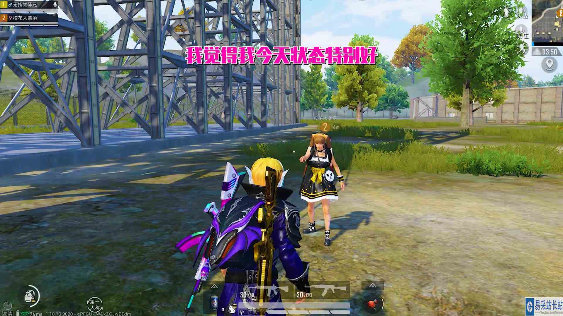 什么信号枪三级套98K，都比不上我这开光嘴，恰鸡稳了搞笑吃鸡大师兄说游