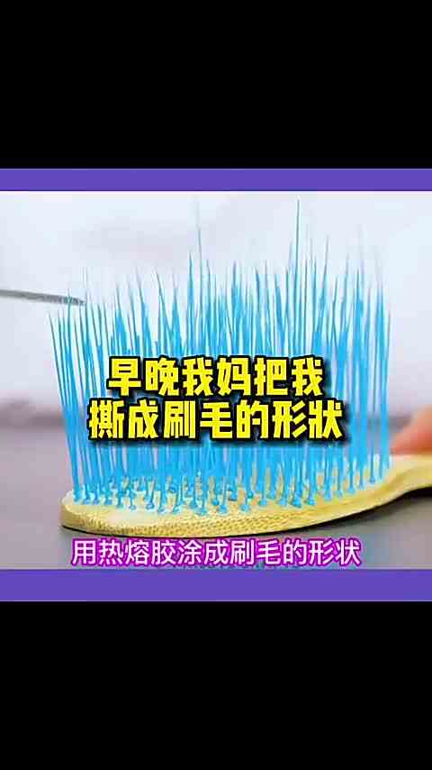 一天不挨揍我浑身难受