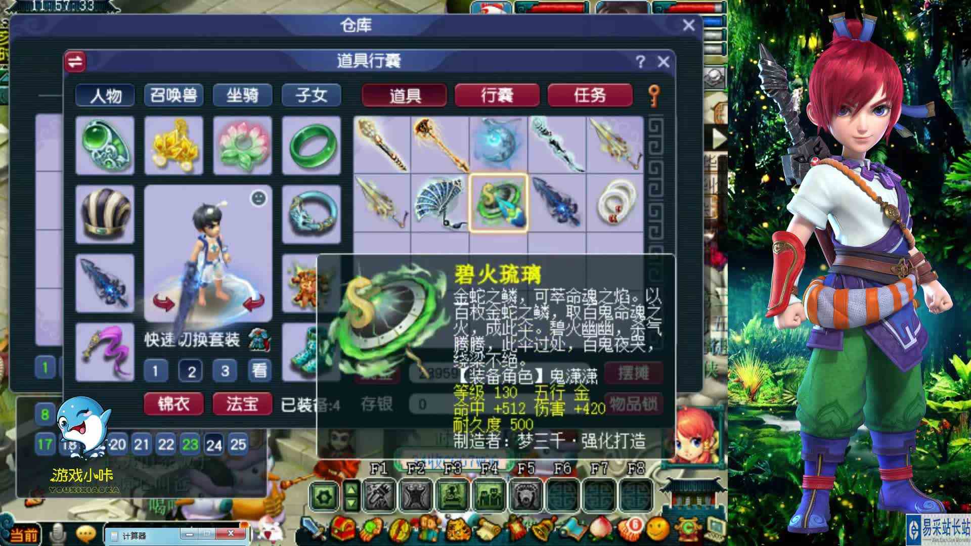 梦幻西游：五开用30万神器积分换书铁，自己打造自己鉴定！