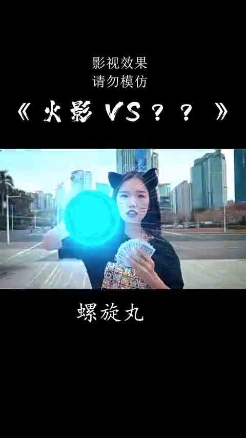 OMG！！我竟然破不了他的招！