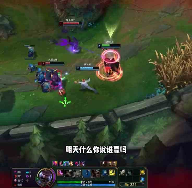 imp神预测说相信deft#doinb #全球总决赛s12 #T1 #DRX夺冠