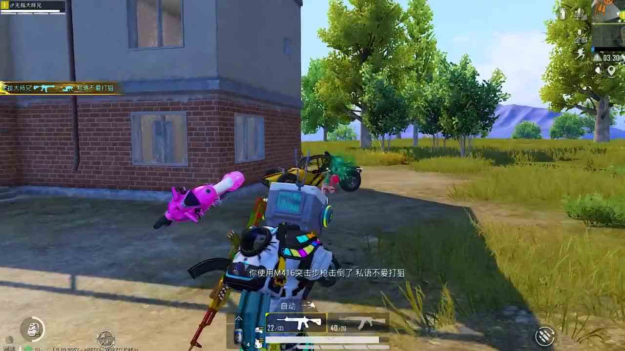 上段.遇见挂机小姐姐
